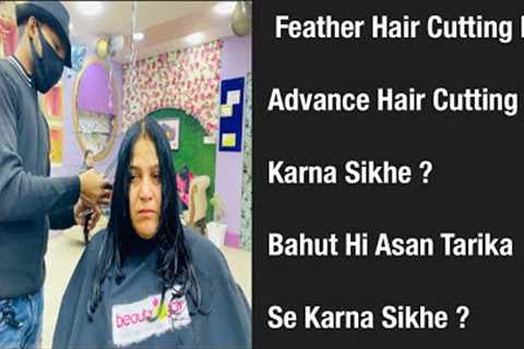 How To Feather Hair Cut || Me Advance Layer Hair Cutting Kaise Karen || Step By Step || Easy Way ?