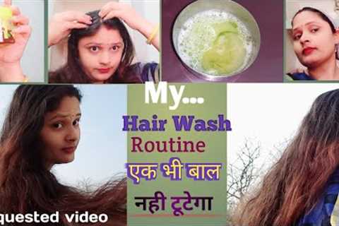 My Honest Hair Wash Routine| How I Wash My Hair | Haircare |