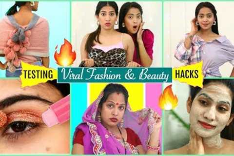 Testing Viral FASHION & BEAUTY Hacks | #SkinCare #Fun #ShrutiArjunAnand #Anaysa