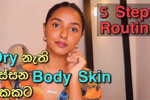 My body skincare routine in Sinhala | 5 Steps routine | Body Skin Care Tips & Secrets.