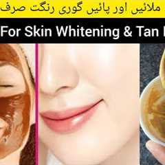 Coffee Face Pack For Glowing skin|DIY Coffee Facial For Skin Whitening |DeTan Face Pack Home Remedy