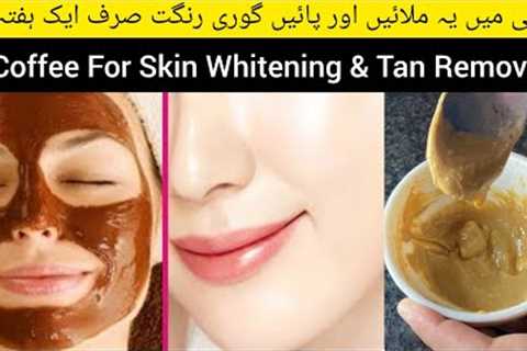 Coffee Face Pack For Glowing skin|DIY Coffee Facial For Skin Whitening |DeTan Face Pack Home Remedy